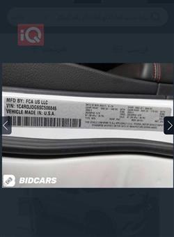 دودج دورانجو